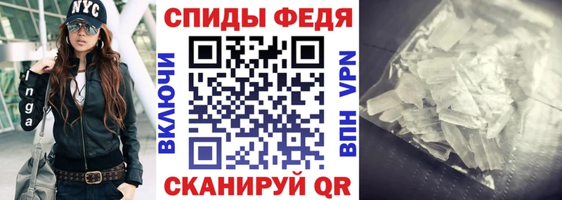 АМФЕТАМИН 97% Видное