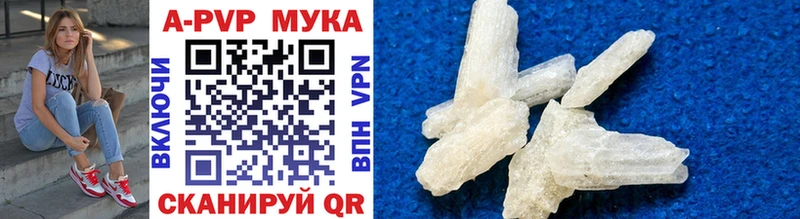 APVP СК КРИС Видное