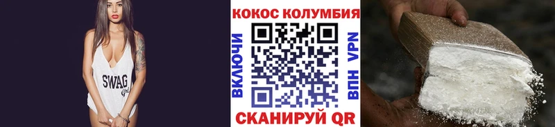 КОКАИН Боливия  Купить  Видное 