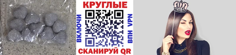 Купить закладки  Видное  ЭКСТАЗИ MDMA 
