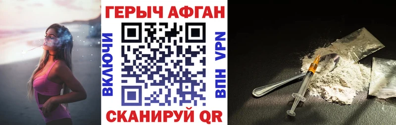 Купить закладки  Видное  Героин гречка 