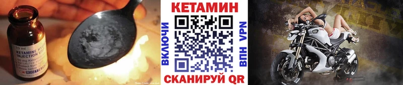 Купить  Видное  Кетамин ketamine 