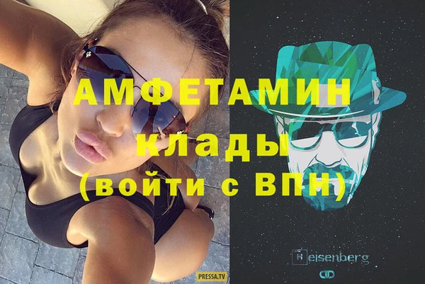тгк Зеленокумск
