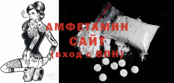 мяу мяу кристалл Зерноград
