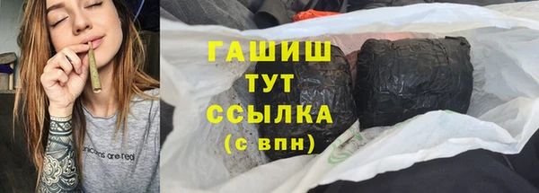 тгк Зеленокумск