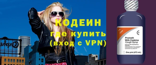 тгк Зеленокумск