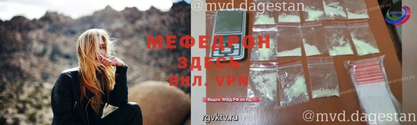 mdpv Зеленодольск