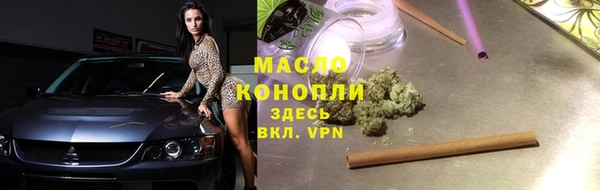 мяу мяу кристалл Зерноград