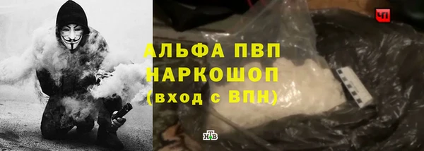 мяу мяу кристалл Зерноград