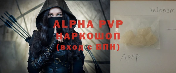 мяу мяу кристалл Зерноград