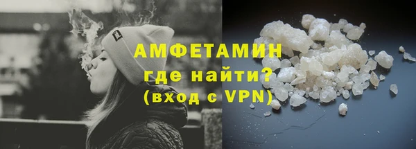 мяу мяу кристалл Зерноград