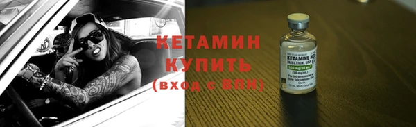 тгк Зеленокумск