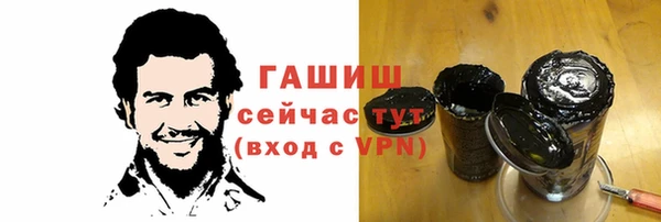 тгк Зеленокумск