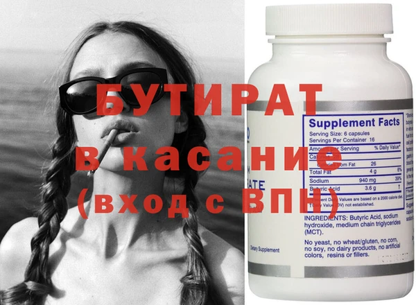 мяу мяу кристалл Зерноград