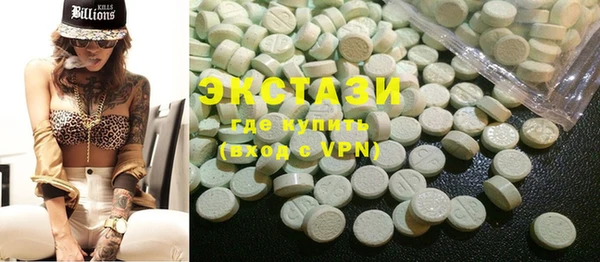 тгк Зеленокумск