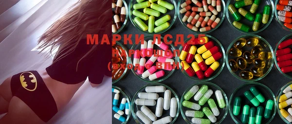 мяу мяу кристалл Зерноград