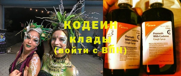 тгк Зеленокумск