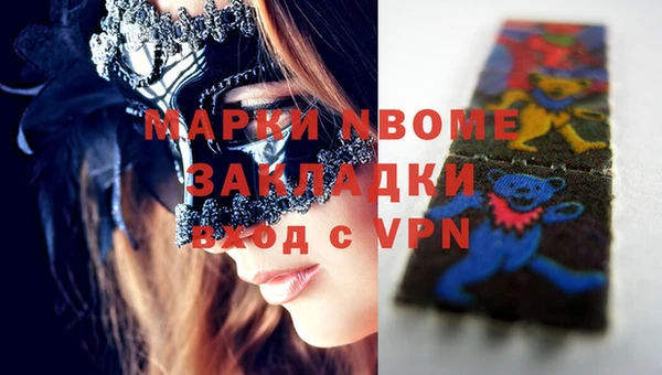 мяу мяу кристалл Зерноград