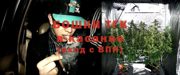 тгк Зеленокумск
