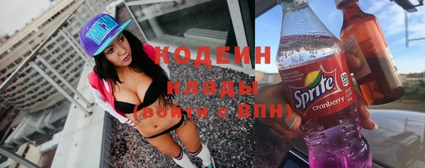 мяу мяу кристалл Зерноград
