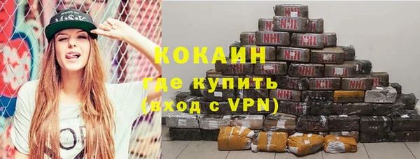 мяу мяу кристалл Зерноград