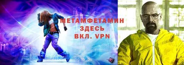 мяу мяу кристалл Зерноград