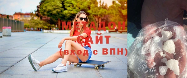 тгк Зеленокумск