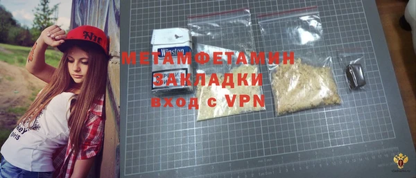 мяу мяу кристалл Зерноград