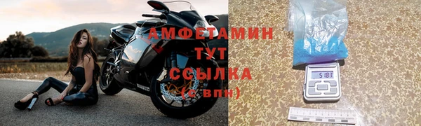 мяу мяу кристалл Зерноград