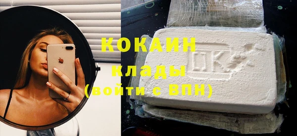 мяу мяу кристалл Зерноград