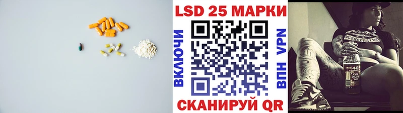 Купить  Видное  Лсд 25 экстази ecstasy 
