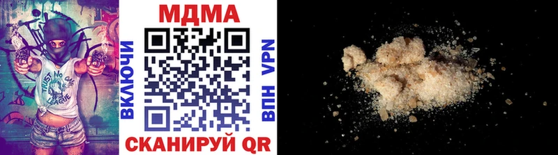 Купить закладки  Видное  MDMA VHQ 