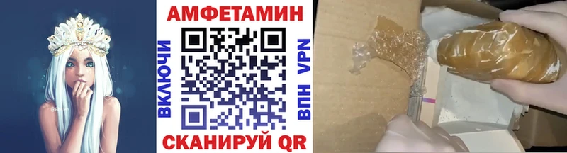 Купить где  Видное  МЕТАМФЕТАМИН Декстрометамфетамин 99.9% 