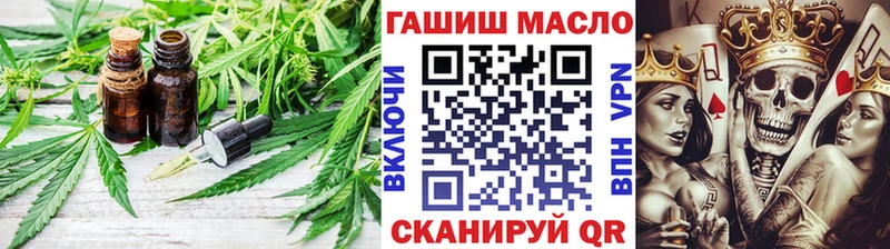 ТГК вейп  Купить  Видное 