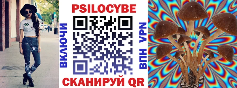 Галлюциногенные грибы мухоморы  Купить закладки  Видное 