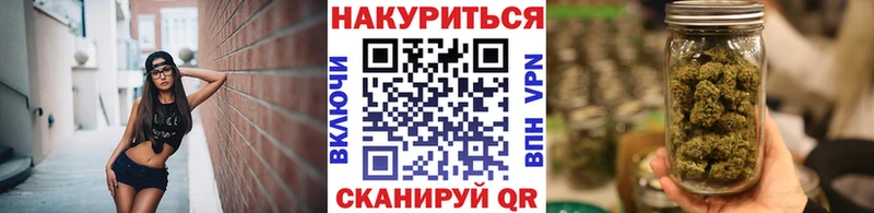 Марихуана ГИДРОПОН Видное